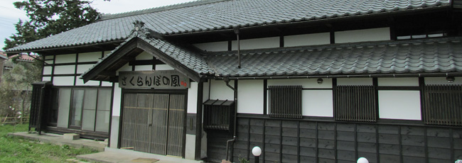 TOPイメージ